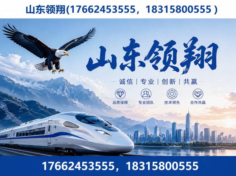 兴安复合土工膜展示图