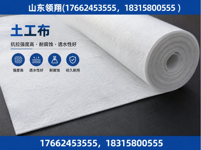兴安土工格栅展示图